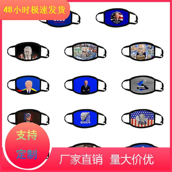 

mask personalized 3d printed skull american ear hanging spoof breathable