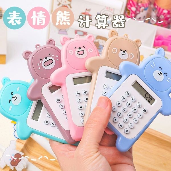 

qN8z pupils portable female fashion children calculators cute cartoon mini small pupils portable small female fashion children cute calcula