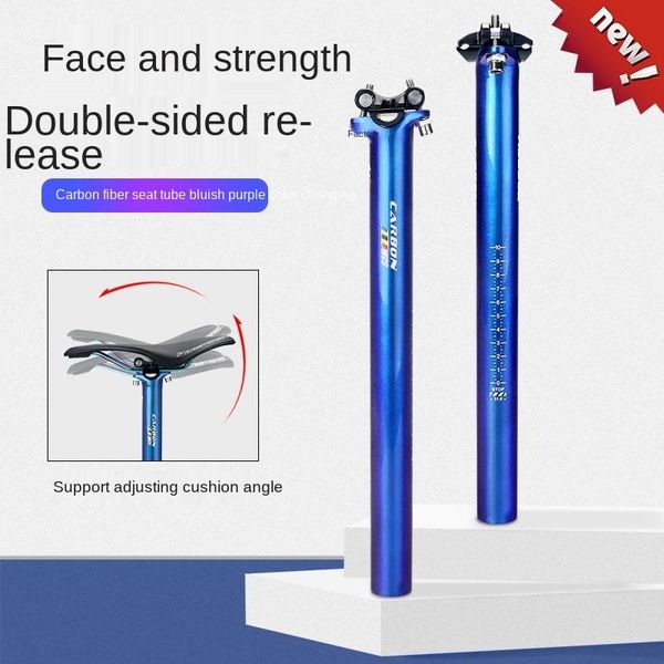 

bike saddles color-changing carbon fiber seat tube road bicycle rod joint mountain