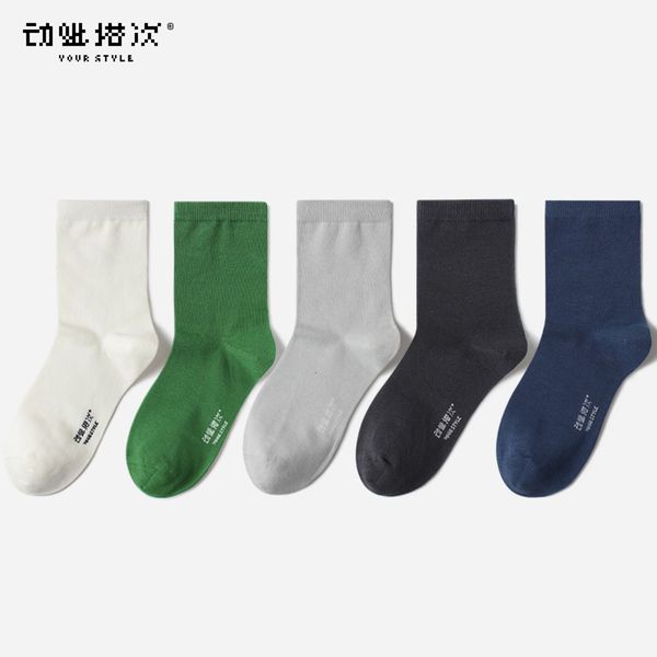 

moving bared times socks simple color men's combed cotton medium tube, Black