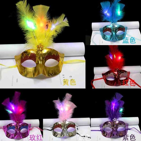 

halloween luminous fluffy optical fiber mask dance led feather mask children's toys