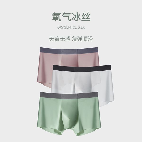 

one piece ice silk seamless men's underwear, large size, ultra thin, quick drying, bacterial and breathable youth boxer underwear, Black;white