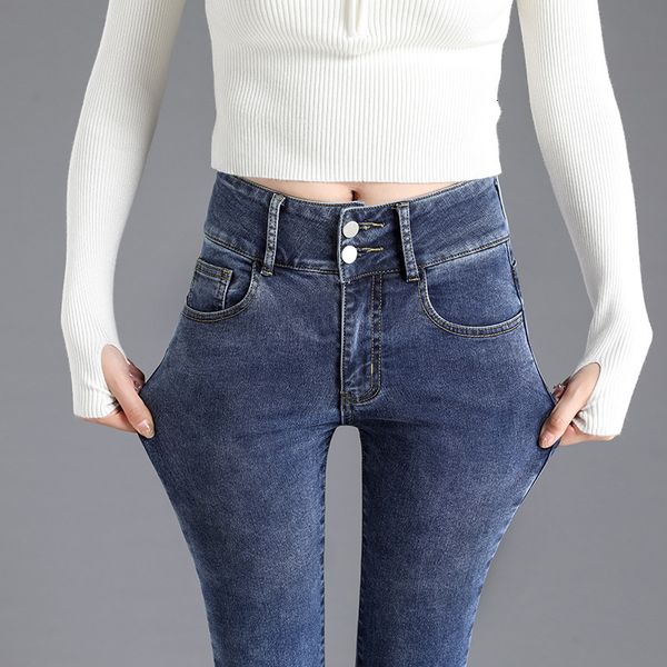

women's jeans high waisted jeans spring and autumn 2021 new fashion thin versatile elastic small foot tight pencil pants, Blue