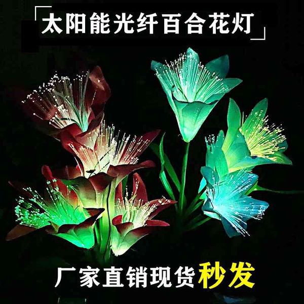 

new led solar energy lily outdoor lawn garden decoration landscape lamp