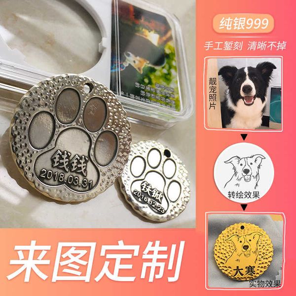 

factory silver dog tag teddy fadou cat hand made yang lettering name plate to prevent losing pet p id card