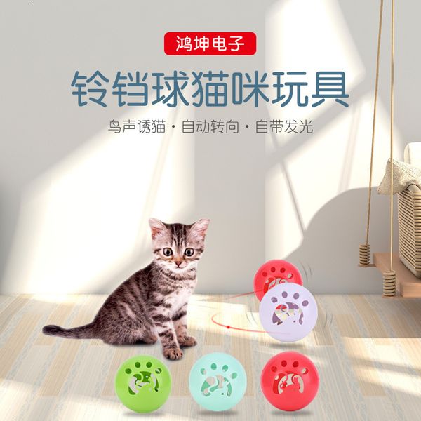 

bell vocal ball cat self hi led light-emitting toy