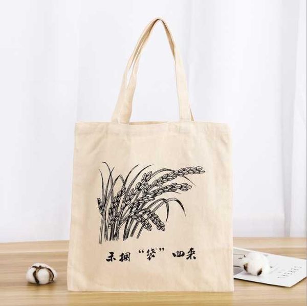 Borsa per la spesa pieghevole con confezione regalo, ecologica, riutilizzabile, portatile, a tracolla, con motivo a grano, pubblicità con logo personalizzabile