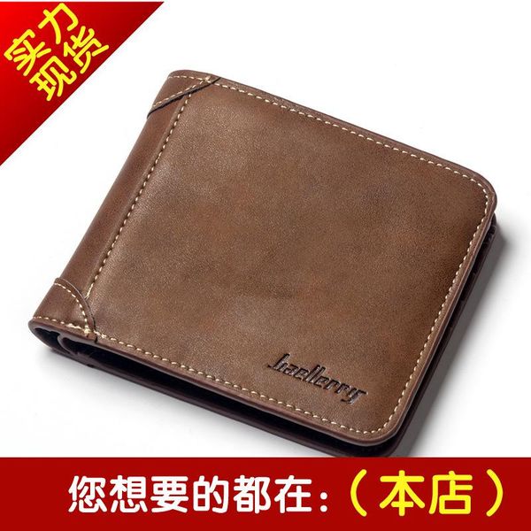 

wallets korean style men's wallet card holder horizontal section of matte leather retro, Red;black