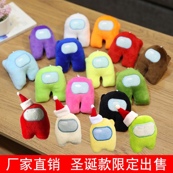 

plush toy doll space werewolf kill animation game peripheral pendant key ring