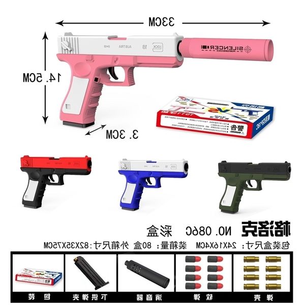 

2465new pistol soft children's shooting glock shell throwing bullet toy gun