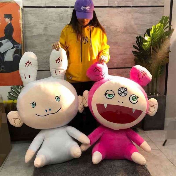 

kaikaikikikiki plush toy animation two-dimensional peripheral large doll grasping machine, murakami, japan