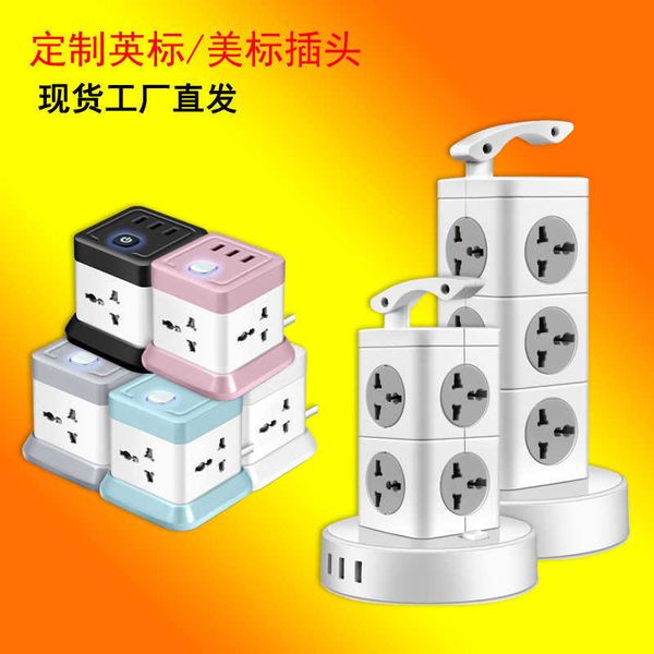 

non british american standard vertical power can be equipped with plug cube socket in five colors