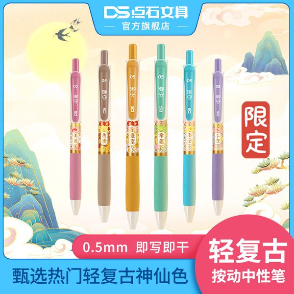 

stationery dianshi a1 limited immortal quick drying large capacity neutral pen student office not hand account marker