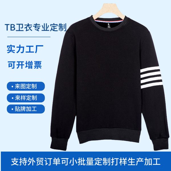 

Hoodies South Korean velvet TB sweater printed round collar coat customized DIY personalized long sleeve classmate party class clothes printed H, Black