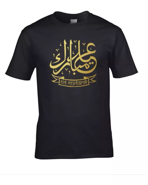 

eid mubarak- happy eid- sacrifice festival feast- gold metallic men's t-shirt, White;black