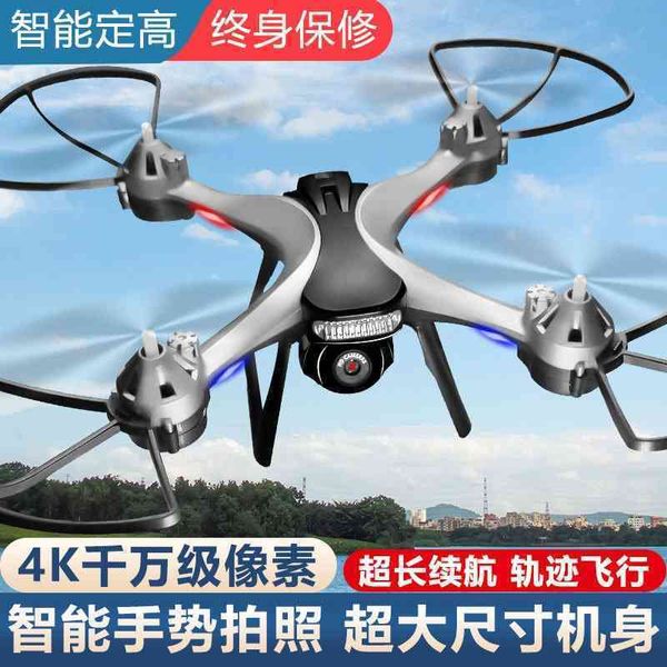 

intelligent aerial camera aircraft hd remote control uav