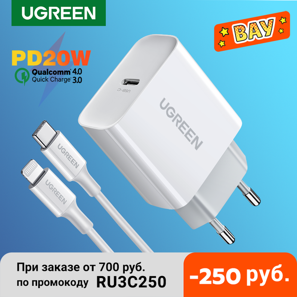 

ugreen quick charge 4.0 3.0 qc pd charger 20w qc4.0 qc3.0 usb type c fast charger for iphone 12 x xs 8 xiaomi phone pd charger