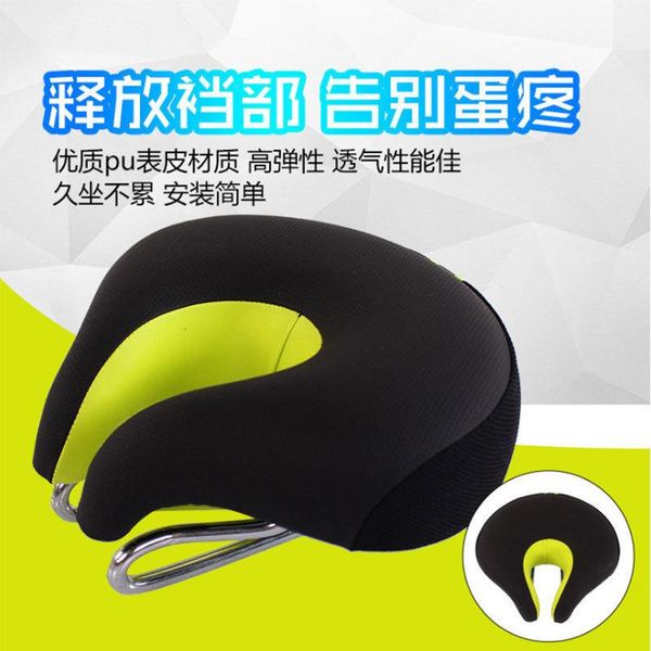 

bike saddles wide big bum bicycle seat cushion mountain comfort saddle cover imitation leather bicicleta bk50cz