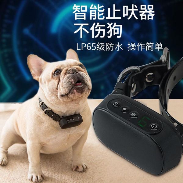 

dog apparel prevent automatically sbarking of the dog's bark collar training large small dogs pet name is a nuisance