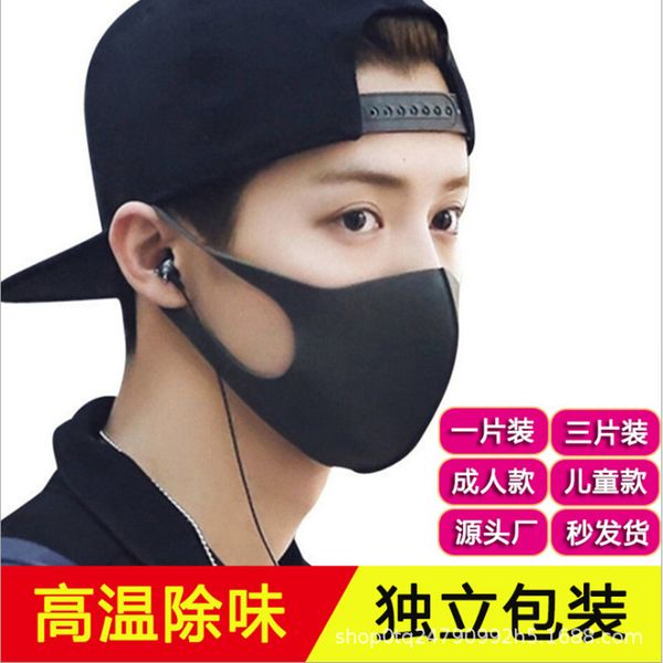 

star dongguan mask 3d sponge autumn and winter warm anti haze dust ice pm2.5