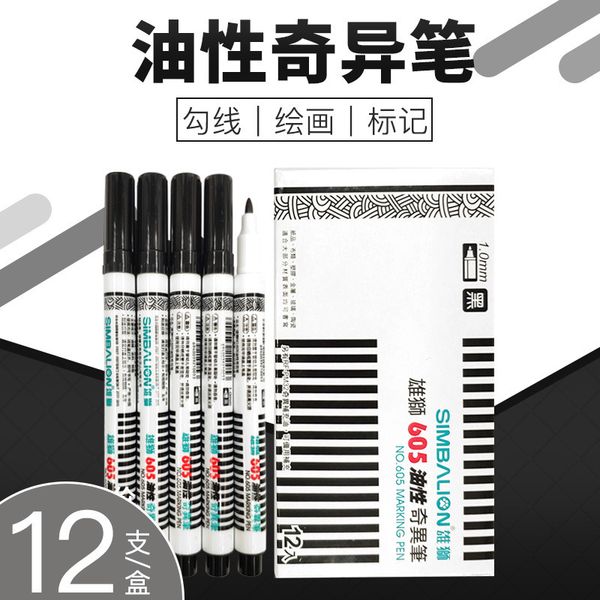 

605 lion strange pen black marking 1.0 oily line drawing single head children's