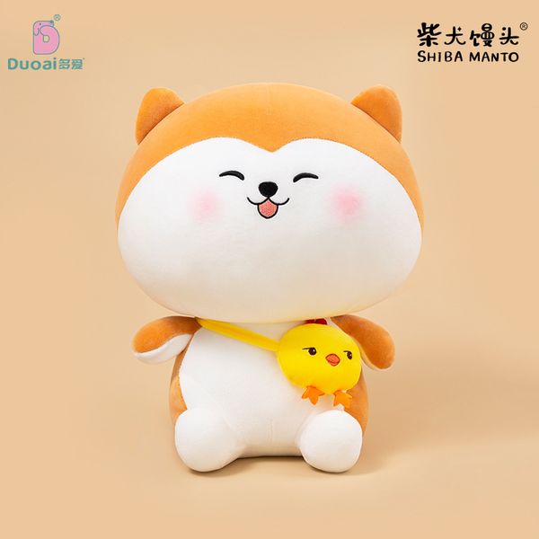 

love chaigou steamed bread doll plush toy sleeping pillow doll female valentine's day gift net red doll