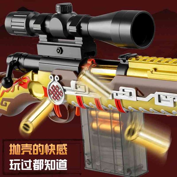 

35children's toy boy 98ak pull bolt throw shell soft bullet gun 98g sniper large awm grab simulated chicken m24