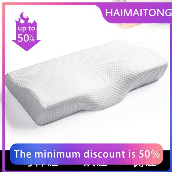 

pillow butterfly memory sub