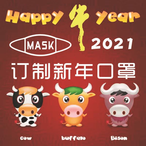 

year printed 2021 men's and women's cotton three-dimensional dust-proof warm ear adjustable buckle face mask