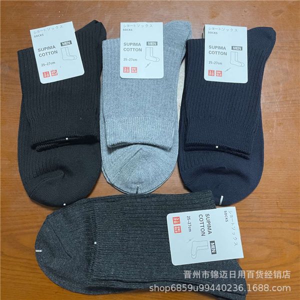 

double single excellent sweat absorbing seasons leisure loose, Black