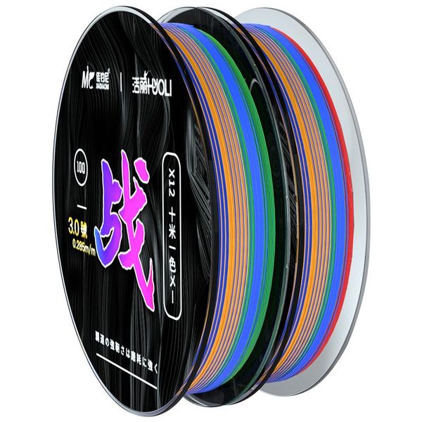 

fishing line 100m 12 strands braided 4 fish super strong 8 braid