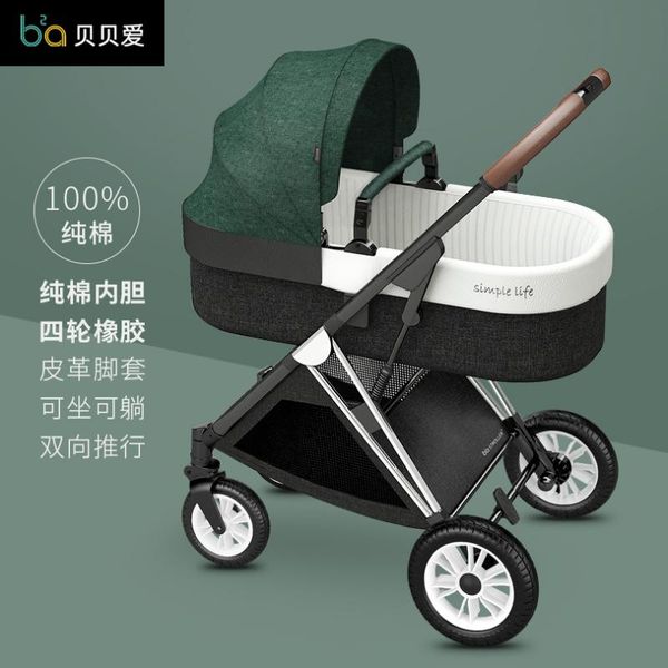 

artfunning baby stroller can sit, lie down and lightly fold two-way high landscape born child strollers#