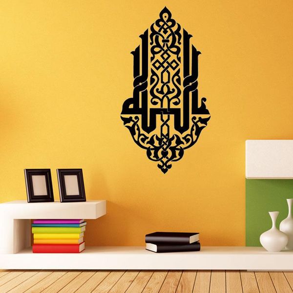 

wallpapers arabic calligraphy islamic wall art sticker living room muslim decals home decor for wallpaper