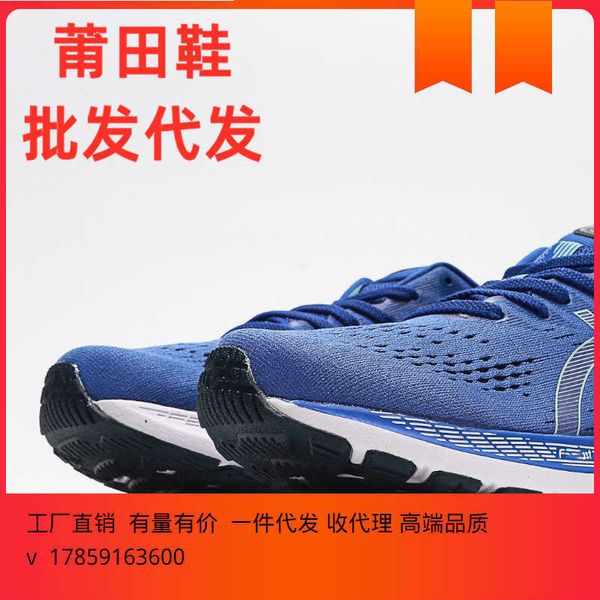 

putian sho gel kayano 28 precious be running men's sports