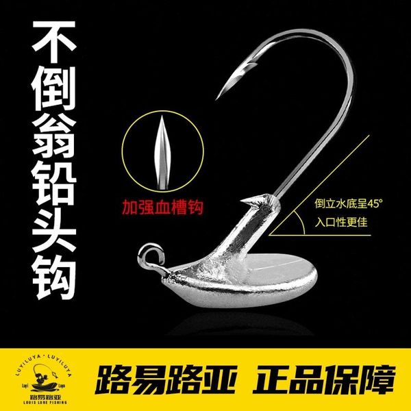 

fishing hooks the lead head clasps blood slot road and soft bait perch with worms become warped lips mandarin fish sea bass hook