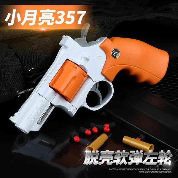 

metrosexual man toy gun, children's soft bomb glock simulation model, boy gun jitter network red the same tiktok11