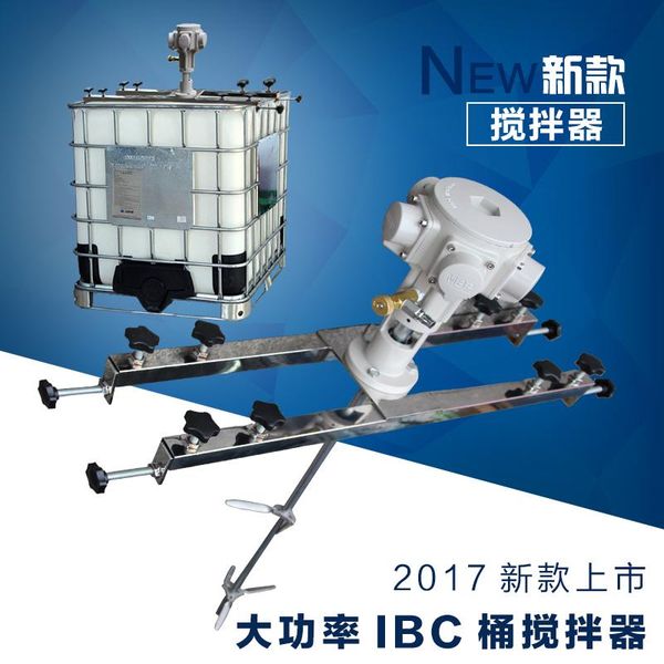 

pneumatic tools 1hp agitator air powered stirrer material mixer folding plate sus304 propeller
