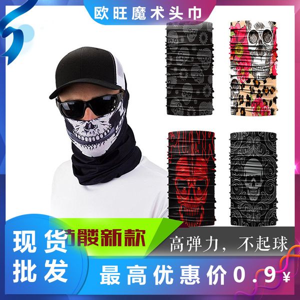 

seamls american sports versatile headscarf bib outdoor riding magic equipment