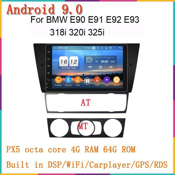 

player 9inch android 9.0 car dvd for e90 318i e92 e93 325i 320i e91with 8core 4g 64g rom dsp carplay audio stereo