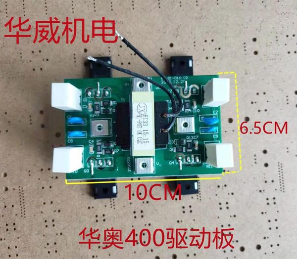 

smart home control nbc270 400 inverter dc welding machine driver board igbt single tube 40n120