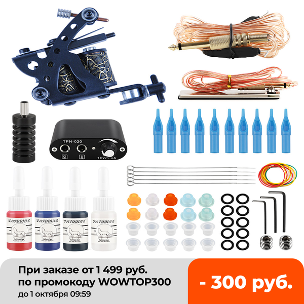 

tattoo kit for beginner tattoo accessories set shading machine power pedal ply black pigment tattoo ink body art tools