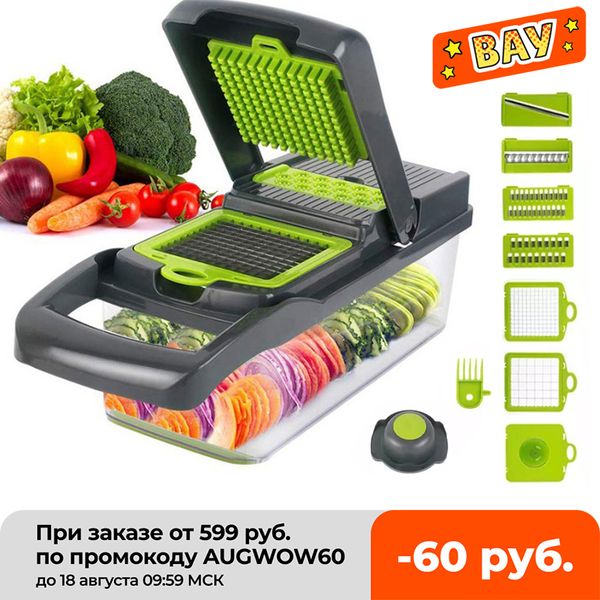 

vegetable cutter 8 in1 cutter fruit slicer grater shredders potato peeler carrot grater drain basket gadgets kitchen