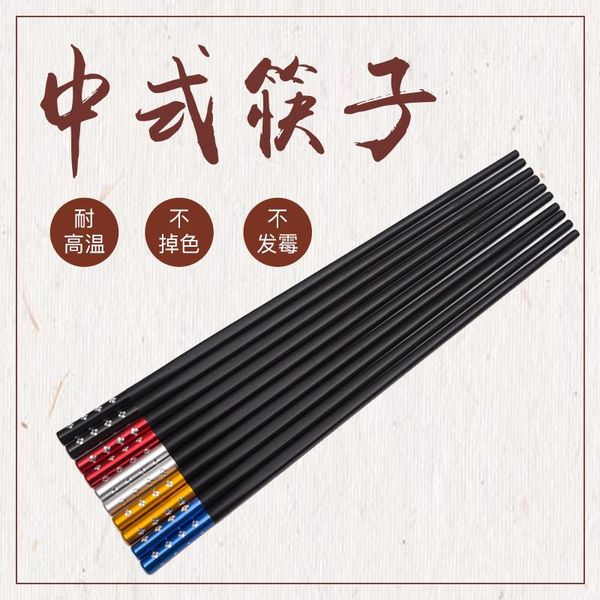 

chopsticks creative chinese alloy el high-end household kitchen tableware wood