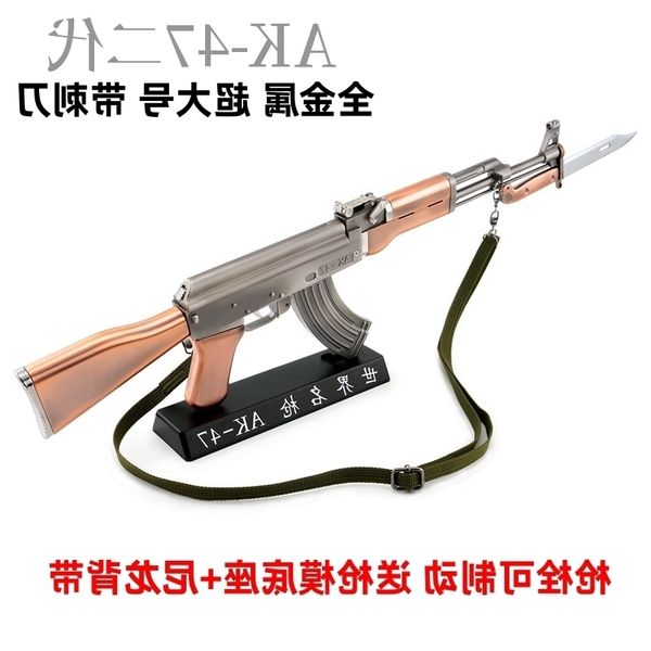 

691: 2.05 metal simulation alloy gun high-precision ak aka47 shell throwing model toys can not be fired over the age of 10