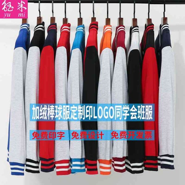 

autumn and winter plush baseball jacket printed with embroidery, Black