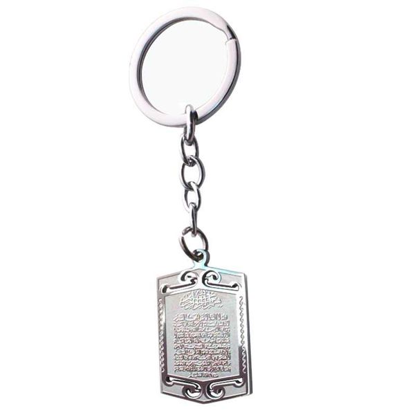 

keychains zkd islam muslim ayatul kursi stainless steel key ring & chain, Silver