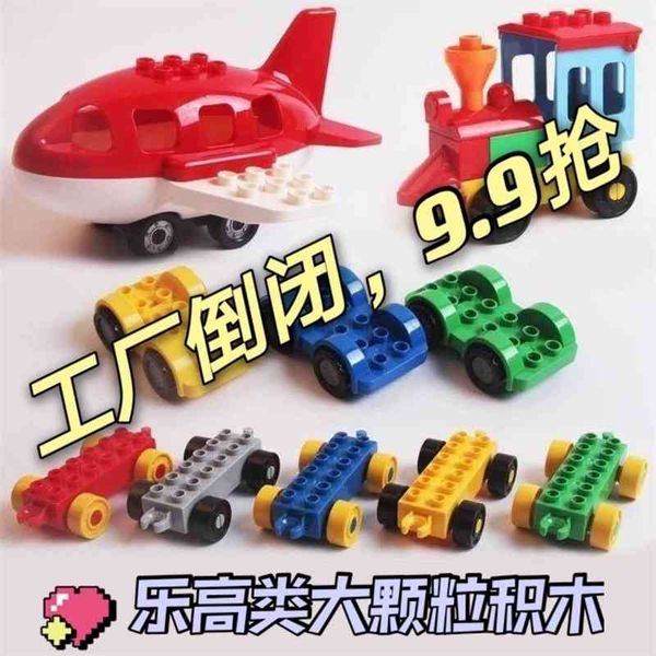

compatible with lego general large particle building blocks, aircraft, train, car, doll, animal, human and calf accessories