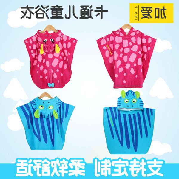 

bathrobe cartoon children's bathrobe in summer and autumn