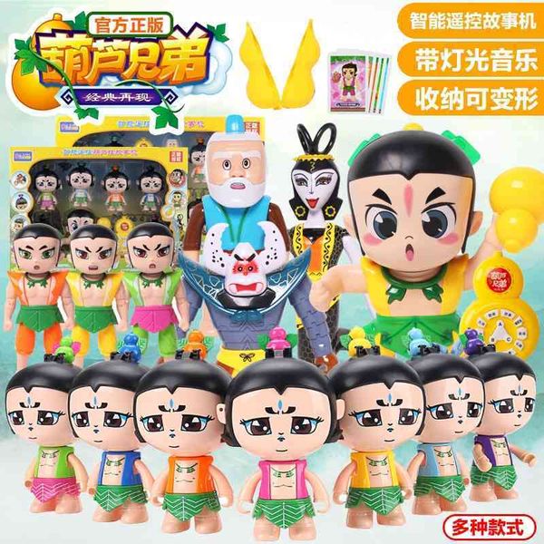 

4602 genuine gourd dolls, deformable snake spirit doll model, hand-made toys around animation