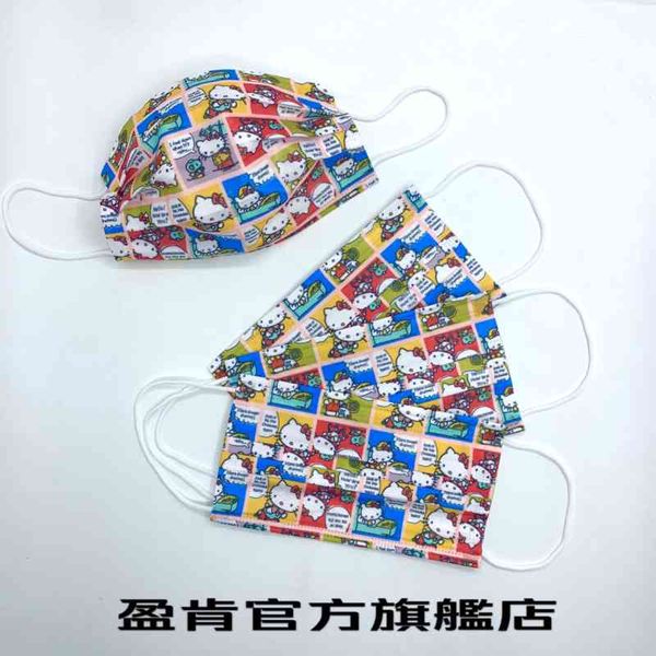 

disposable printed kt cartoon kitty face mask